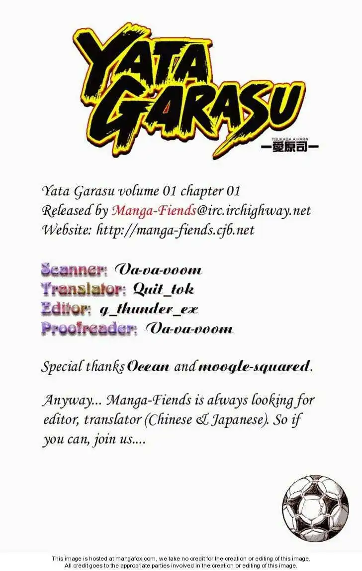 Yata Garasu Chapter 1 75